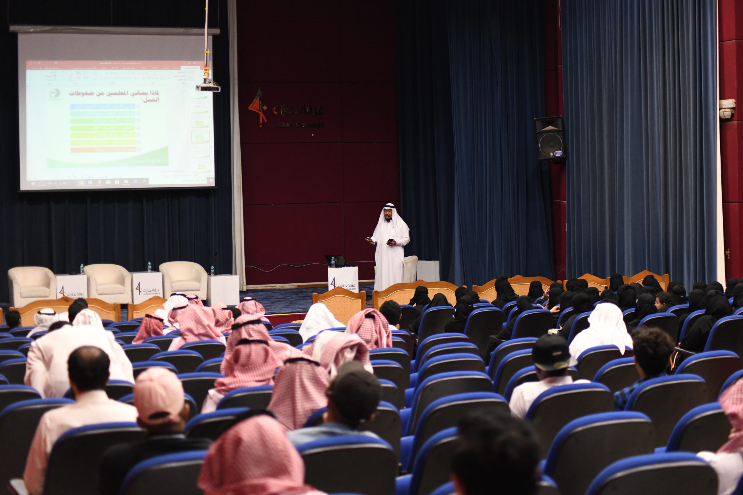 المركز التخصصي للطب النفسي يقدّم محاضرة بعنوان الضغوط النفسية في البيئة التعليمية