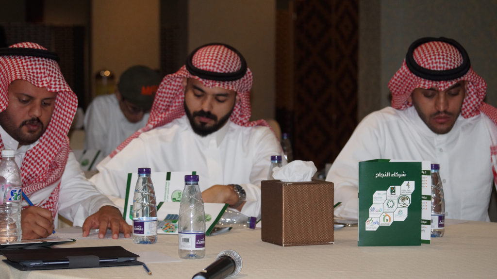 الملتقى العلمي السادس: اضطرابات النطق والكلام لدى الأطفال