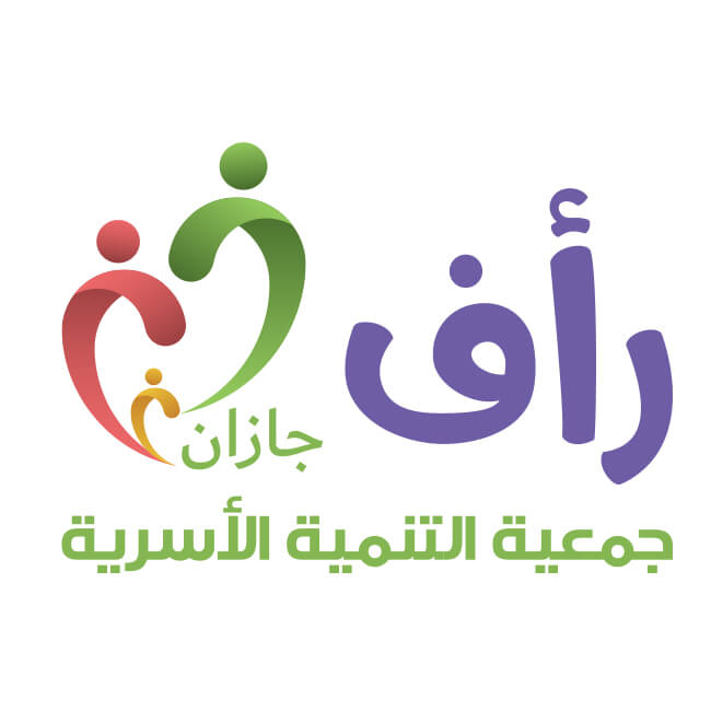 جمعية رأف للتنمية الأسرية بجازان: دعم واستقرار الأسرة