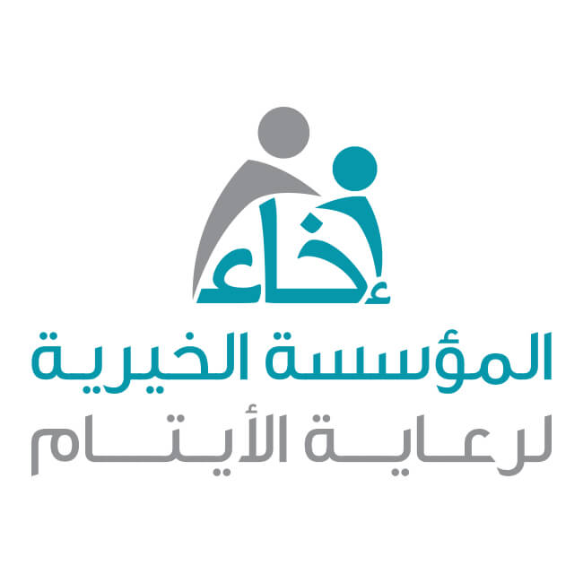 المؤسسة الخيرية إخاء لرعاية الأيتام في السعودية