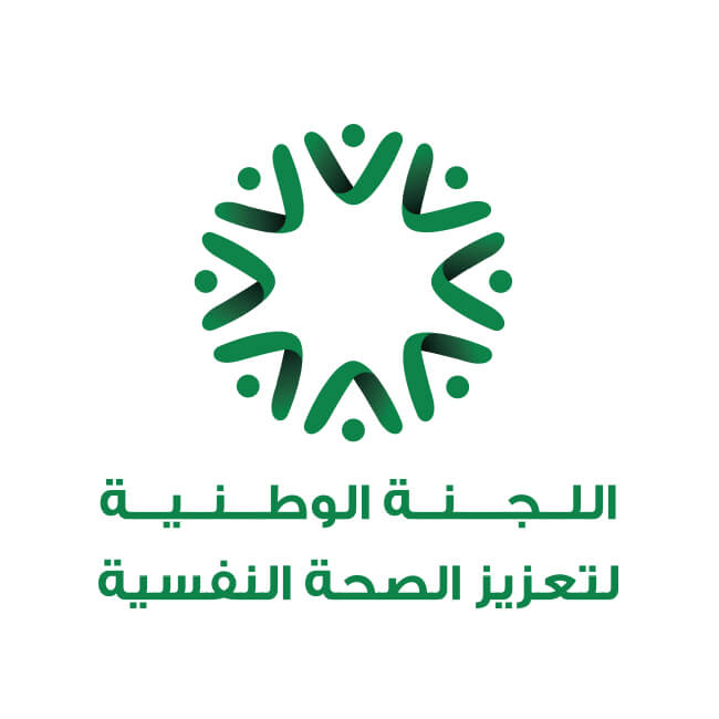 اللجنة الوطنية لتعزيز الصحة النفسية في السعودية