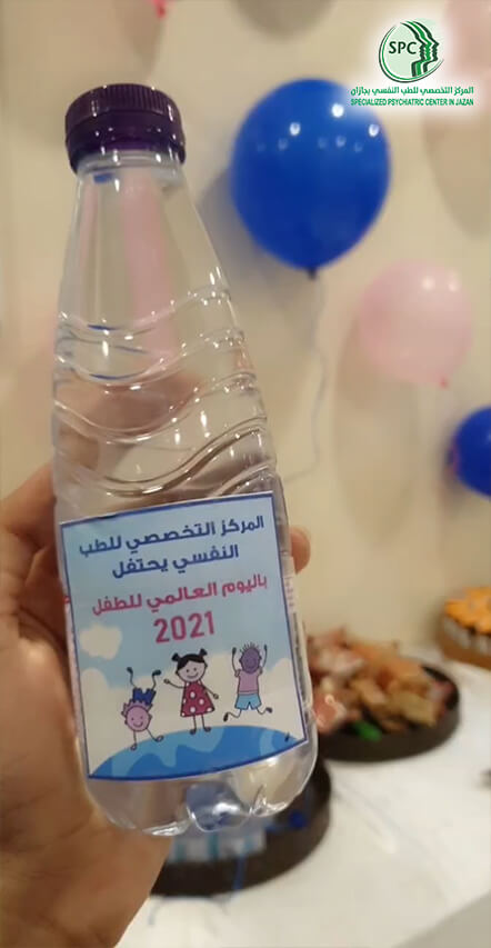 فعالية اليوم العالمي للطفل 2021