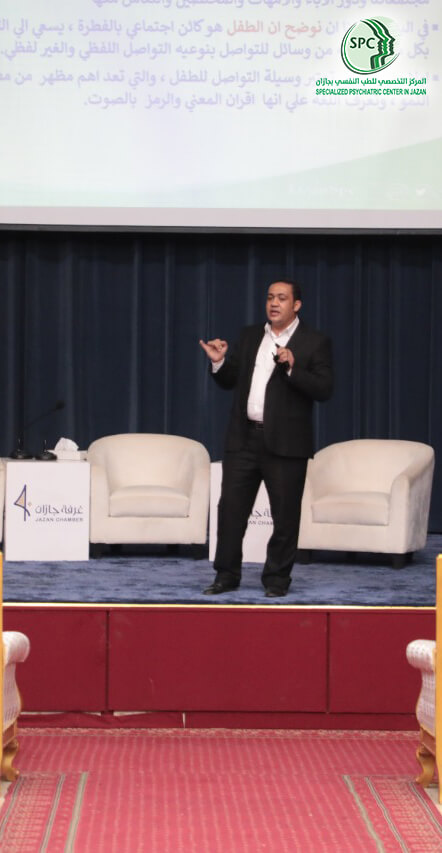 عيادة النطق والتخاطب, نطق وتخاطب, جازان, اخصائي تخاطب, دكتوراه التخاطب
